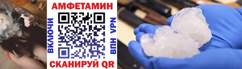 АМФ VHQ  Купить где  Алексин 