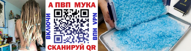 Купить  Алексин  Alpha-PVP Соль 