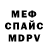 Метадон мёд Steep Cat