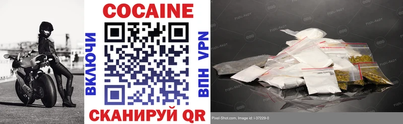 Купить  Алексин  Cocaine 97% 
