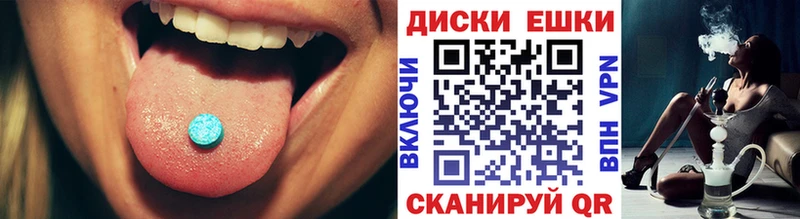 Экстази Punisher  Купить  Алексин 