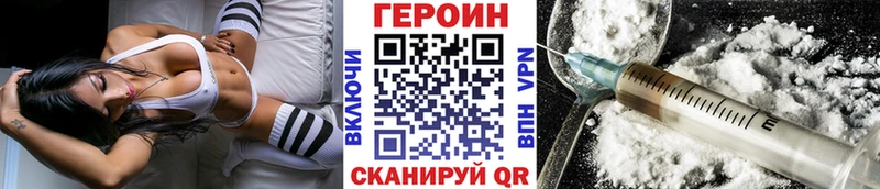Купить где  Алексин  ГЕРОИН хмурый 