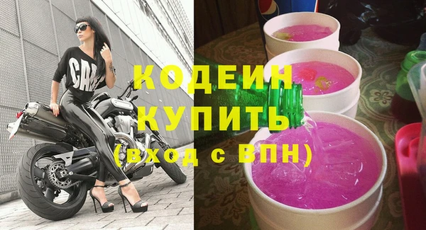 синтетический гашиш Надым