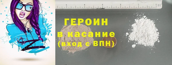 марихуана Балахна
