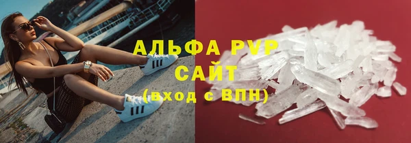 марихуана Балахна