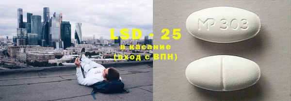 бутират Михайлов