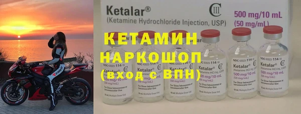 синтетический гашиш Надым