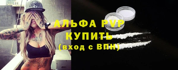 синтетический гашиш Надым