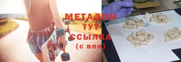 марихуана Балахна