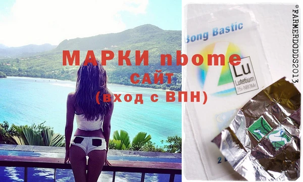 бутират Михайлов