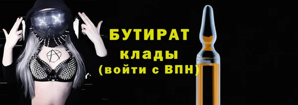бошки Навашино