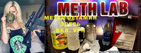 бутират Михайлов