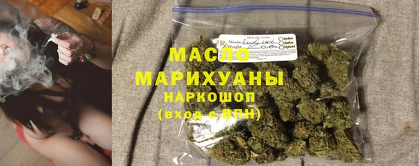 марихуана Балахна