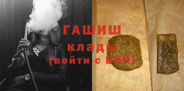 бутират Михайлов