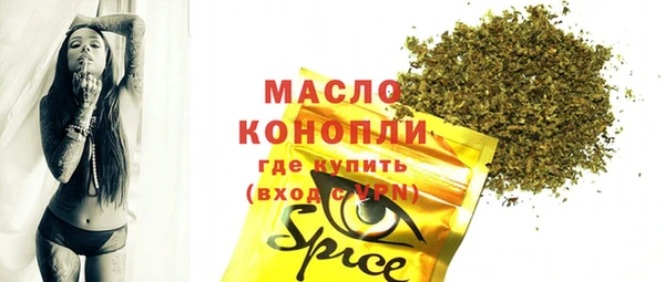 марихуана Балахна