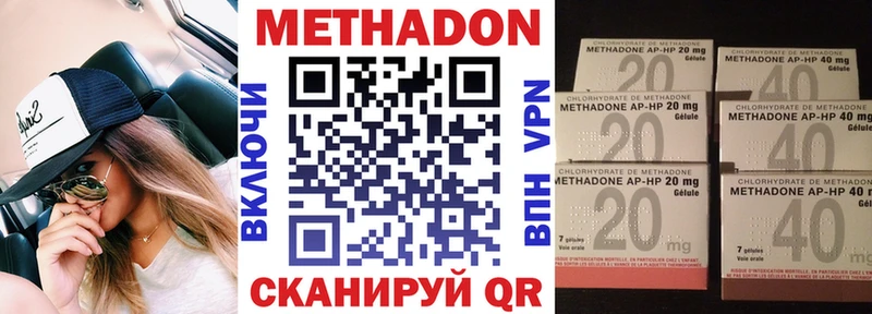 Купить  Алексин  МЕТАДОН мёд 