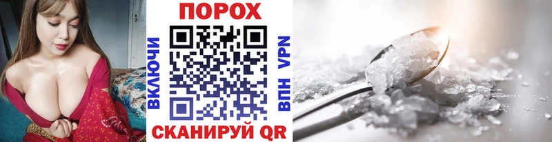Метамфетамин Декстрометамфетамин 99.9% Купить закладки Алексин