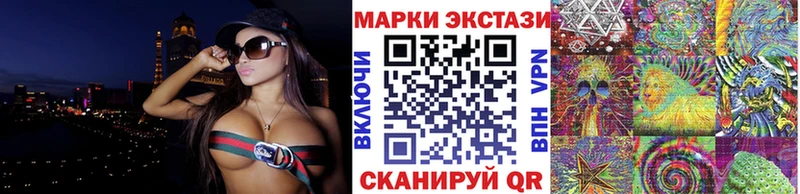 Купить закладки  Алексин  Марки N-bome 1,8мг 