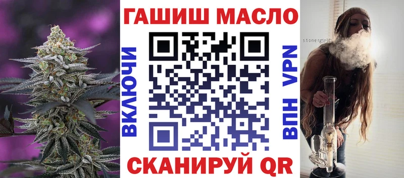 Дистиллят ТГК вейп  Купить где  Алексин 